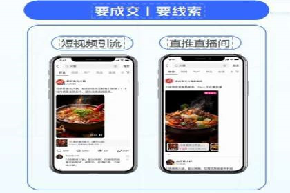 百度信息流开户案例分析：实战技巧