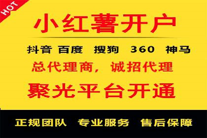 SEM优化托管助力企业增长案例
